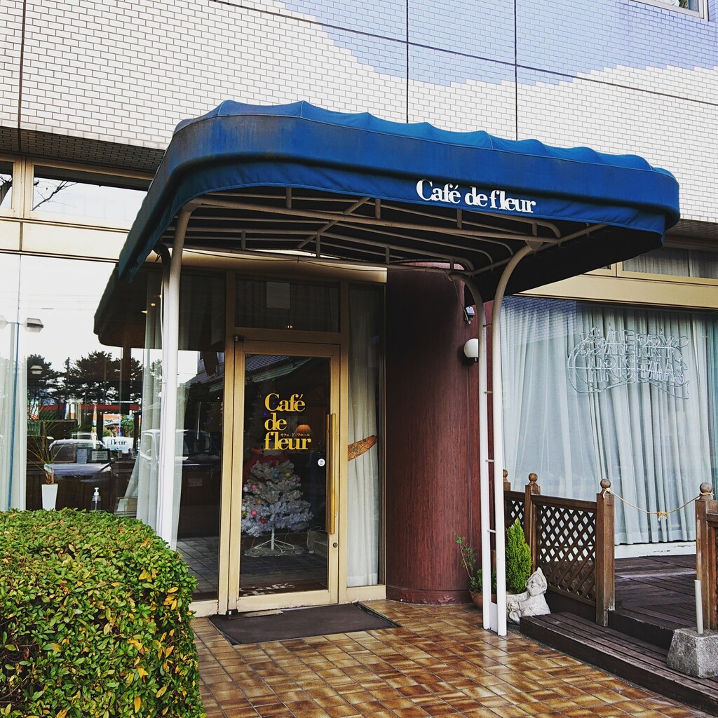 カフェ ド フロール 坂出グランドホテル 坂出市 マユリ ナの暇つぶし 香川のお店 食べ歩き カフェ ド フロール 坂出グランドホテル 坂出市 マユリ ナの暇つぶし 香川のお店 食べ歩き