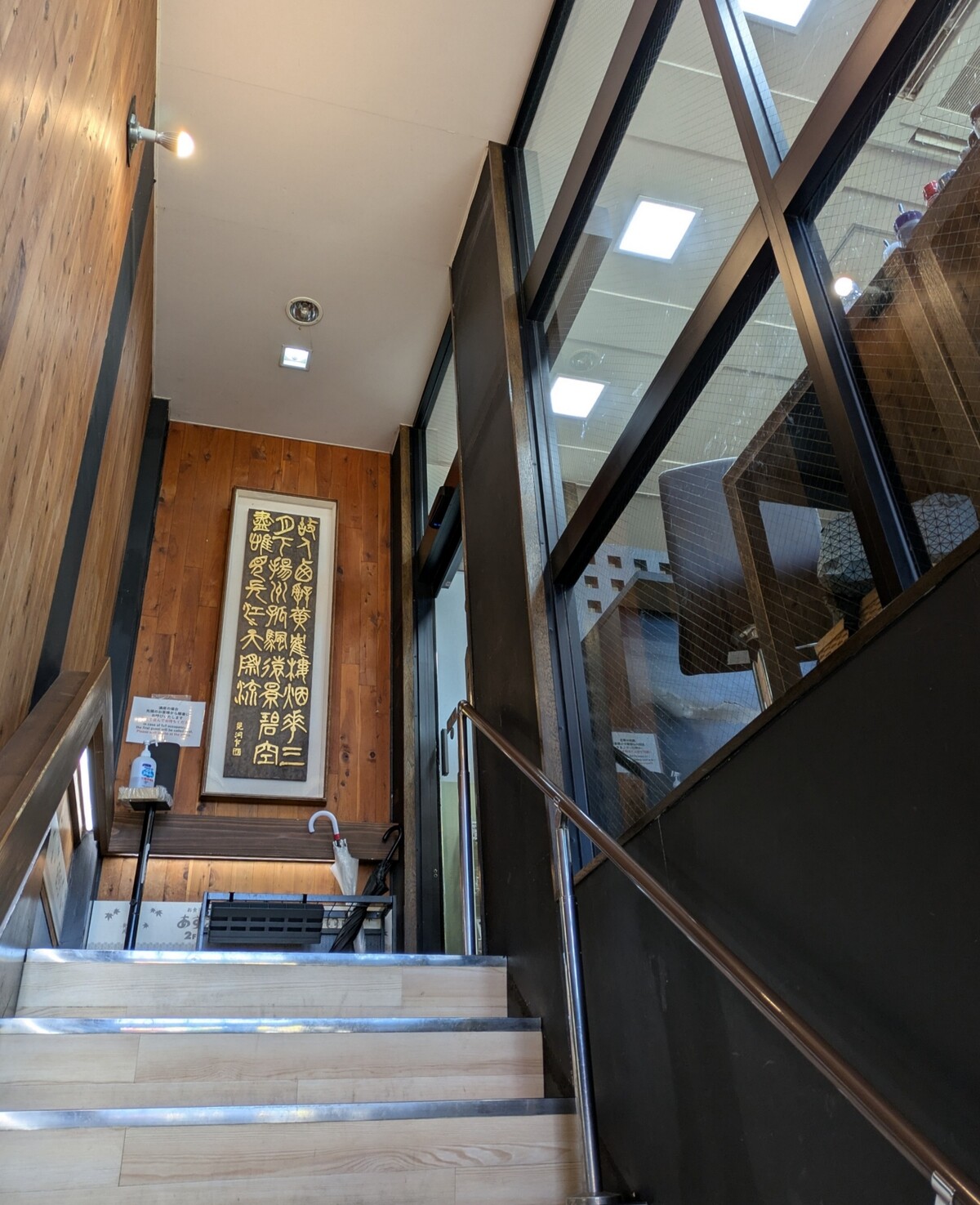 PXL_20251104_052419964