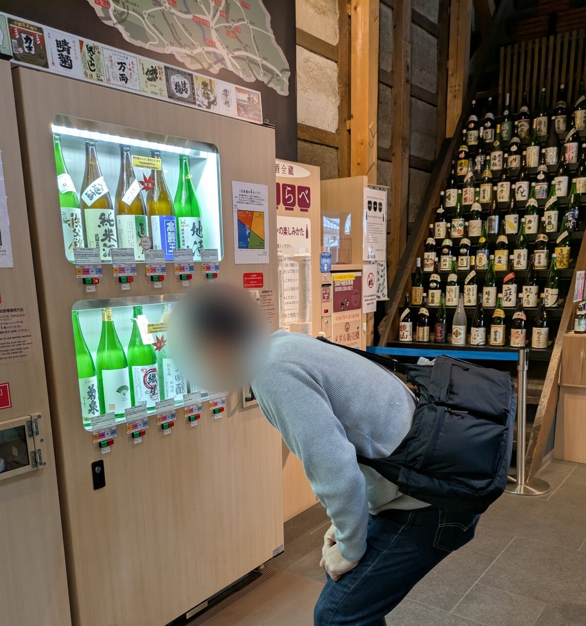 ぼかし丸_20251109_080911