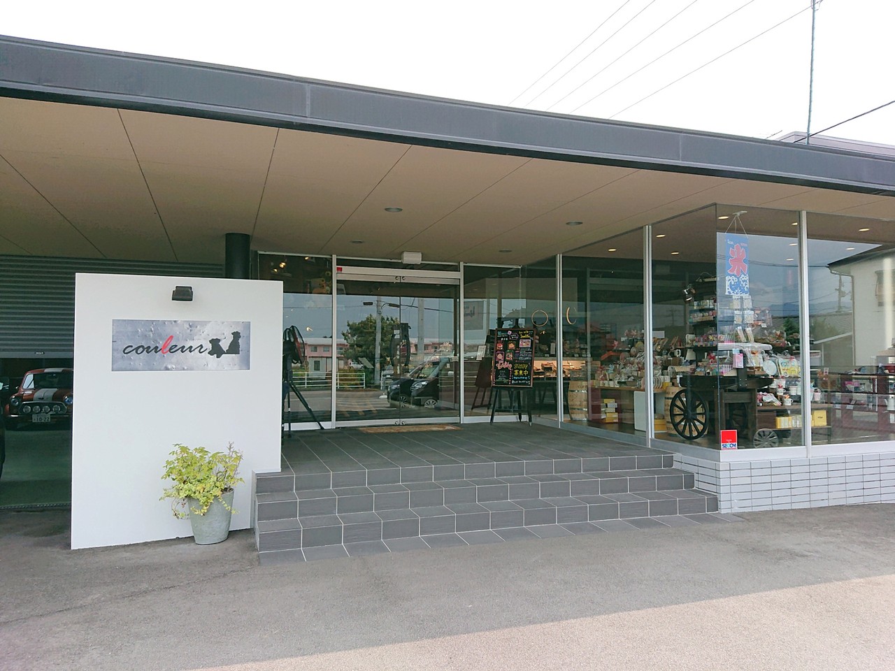 洋菓子店クルール 観音寺市 マユリ ナの暇つぶし 香川と九州 食べ歩き