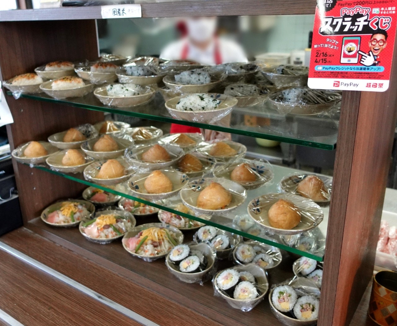 ぼかし丸_20240306_124145