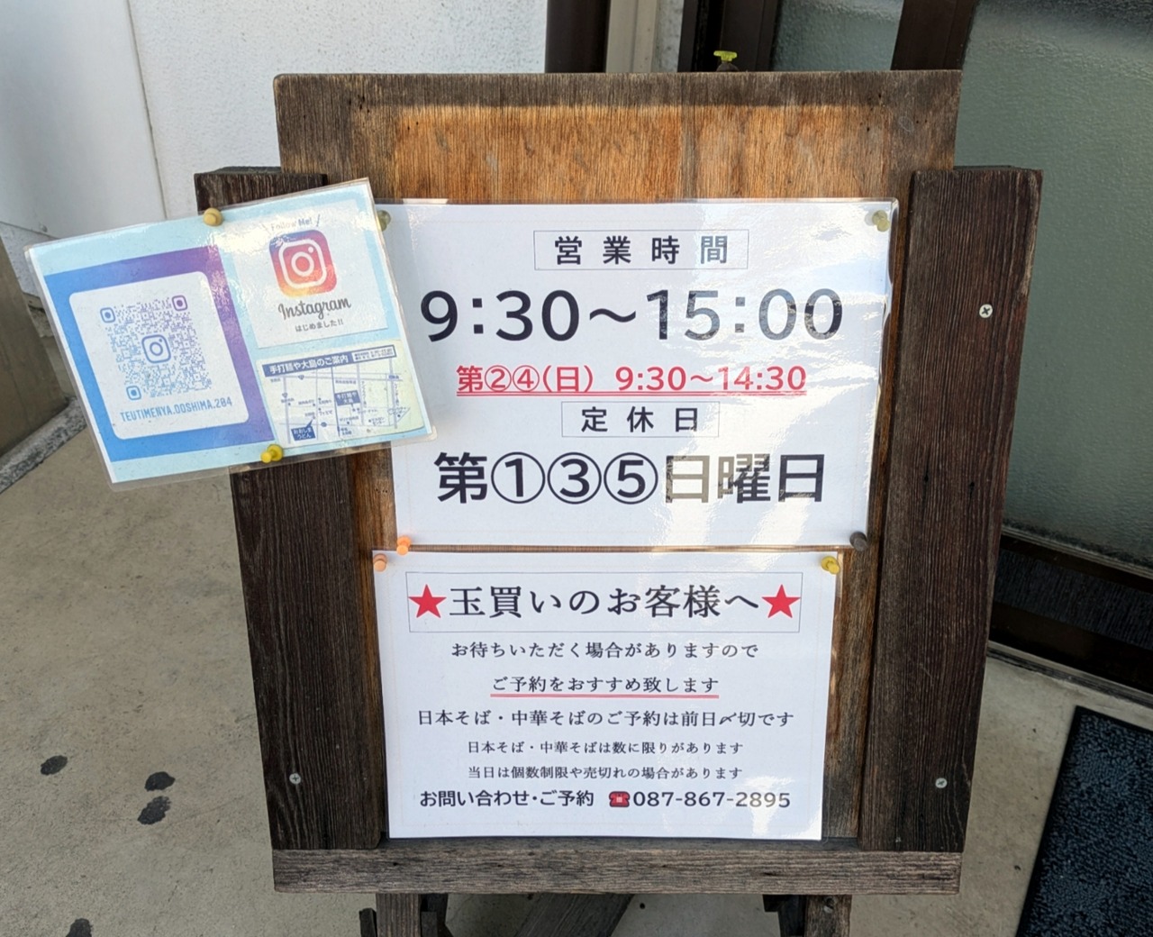 PXL_20250218_022957990