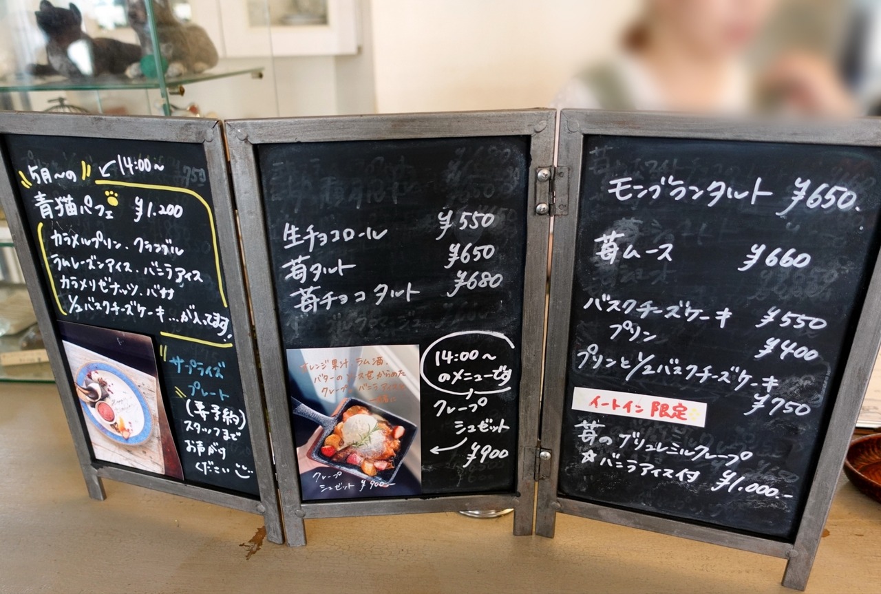 ぼかし丸_20240530_200139