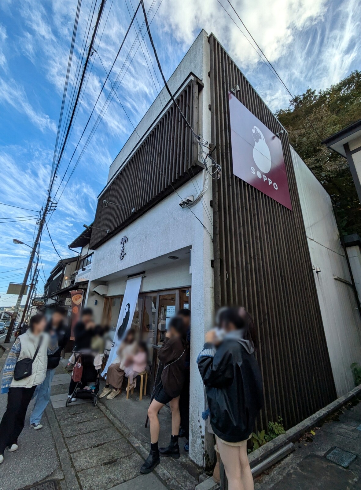 ぼかし丸_20251107_191319