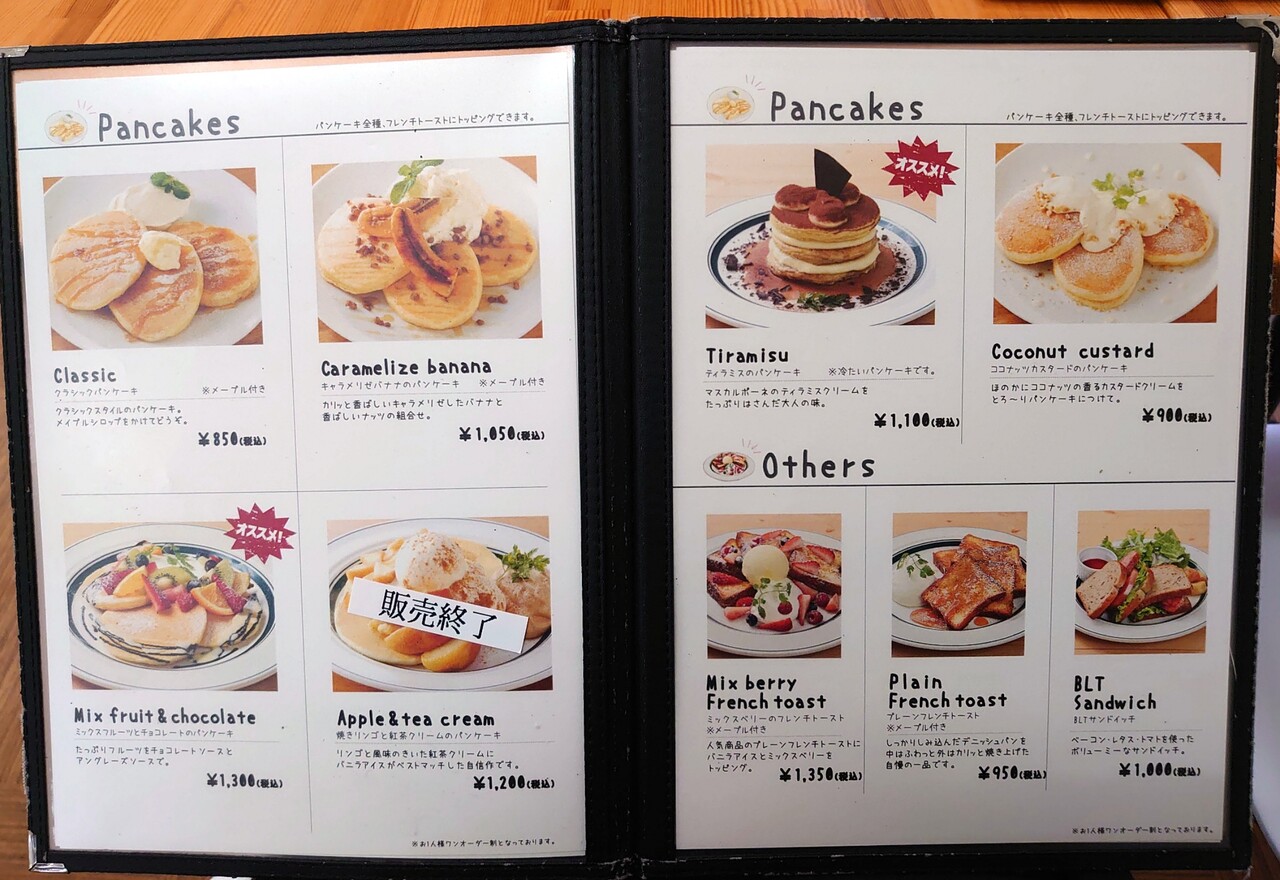 Gram 高松店 移転リニューアルオープン 高松市 マユリ ナの暇つぶし 香川と福岡 食べ歩き Gram 高松店 移転リニューアルオープン 高松市 マユリ ナの暇つぶし 香川と福岡 食べ歩き