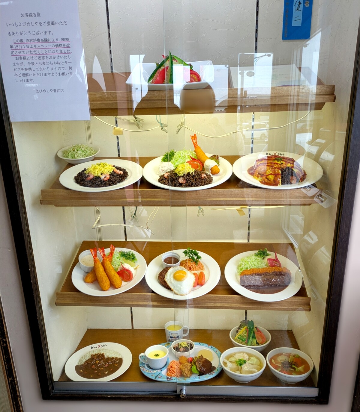 Polish_20260104_183330038