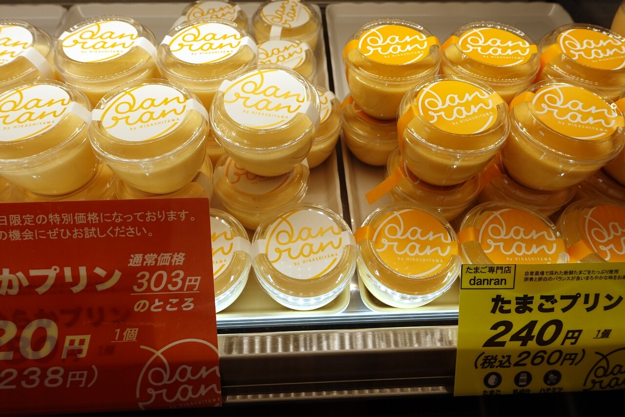 danran（だんらん） 三木町 : マユリ～ナの暇つぶし＊香川のお店食べ歩き