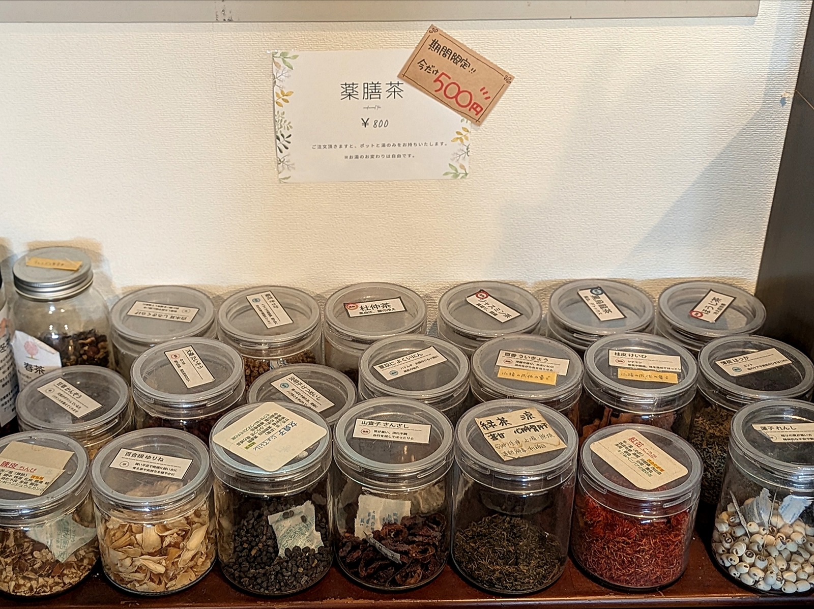 Polish_20260330_193205615