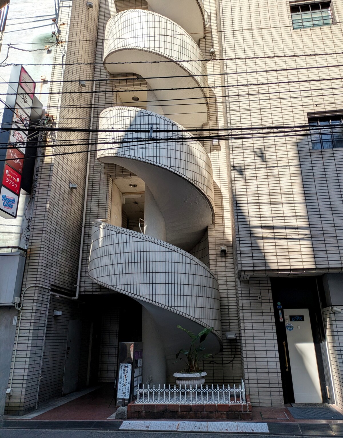 Polish_20260309_074113470