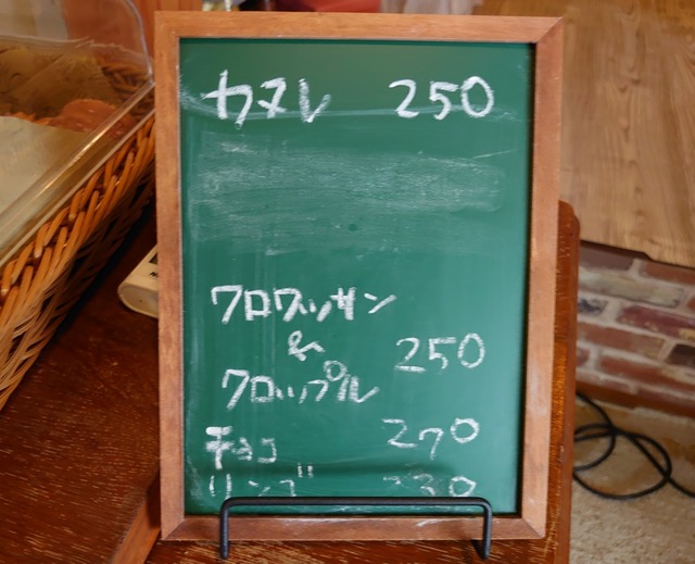 1661320258834