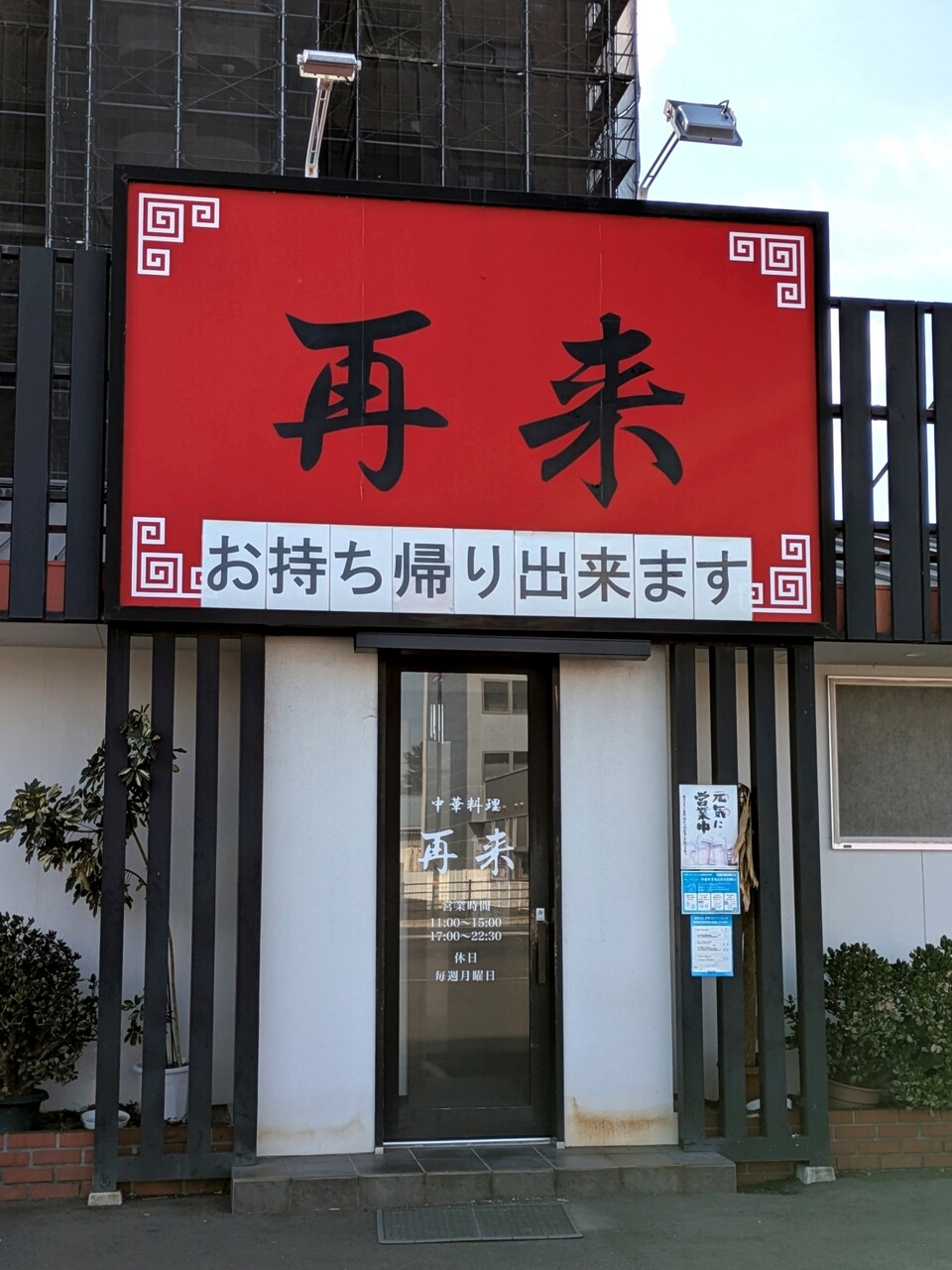ORIGINAL_20250220105130065