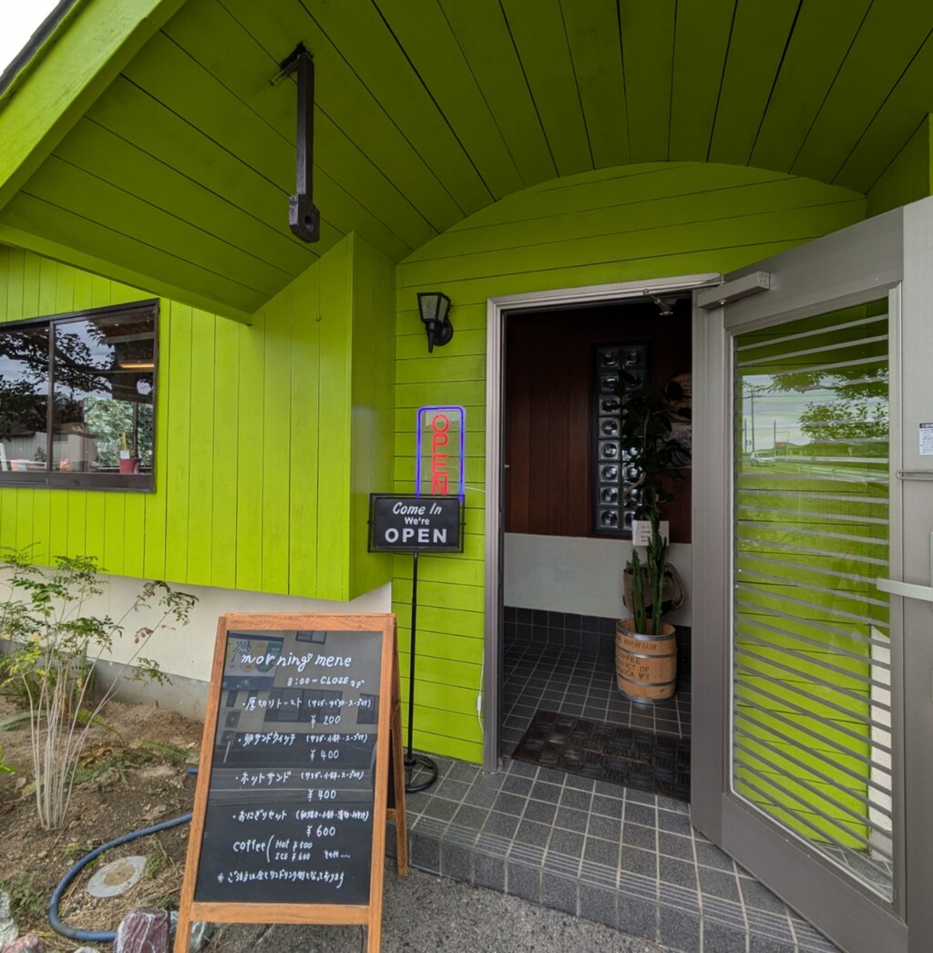 PXL_20241020_031030938