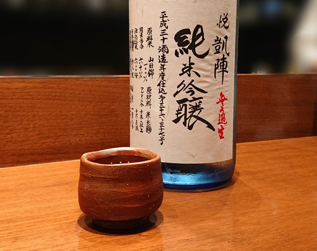 20191217_182026
