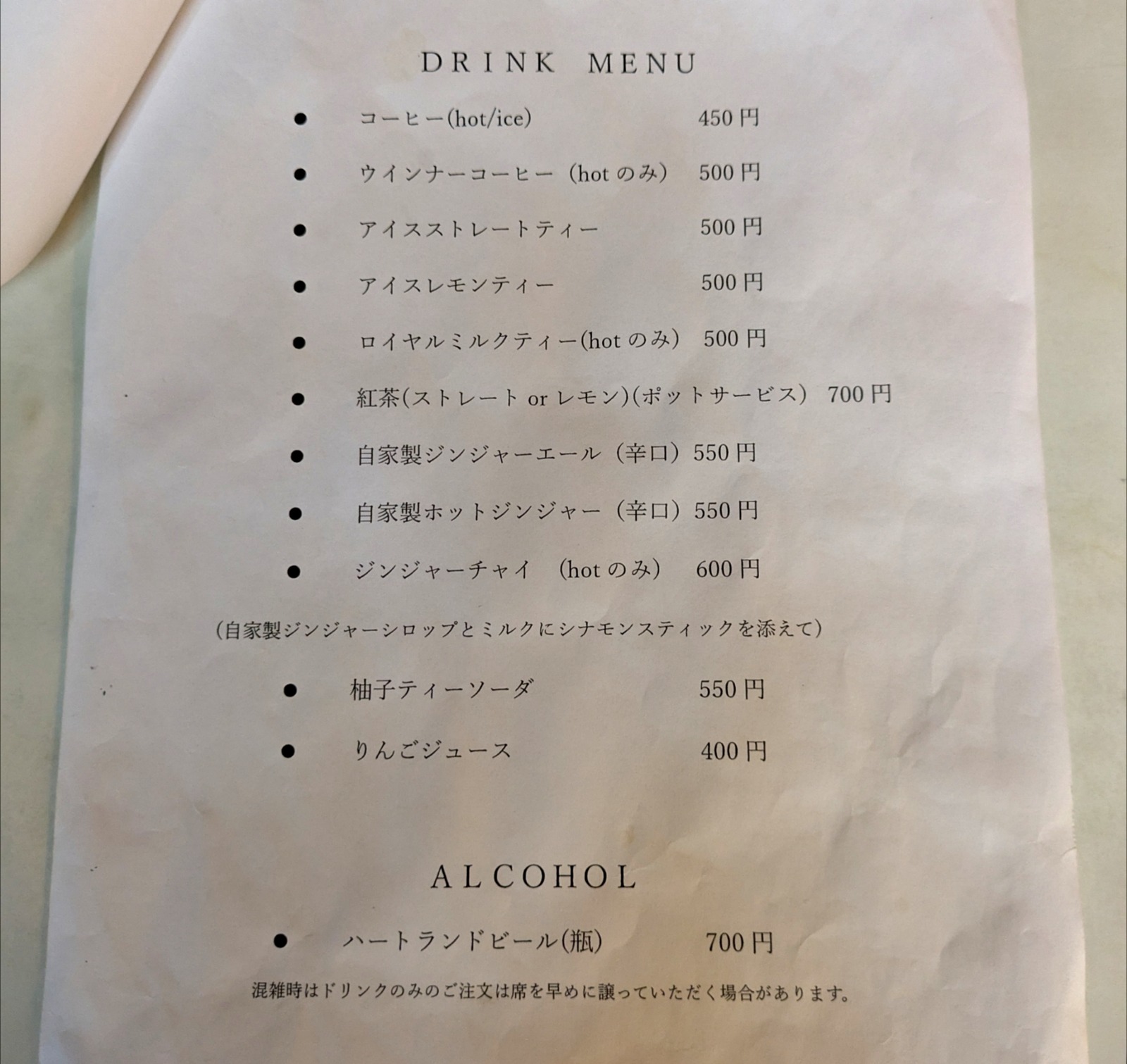 Polish_20260306_204918026