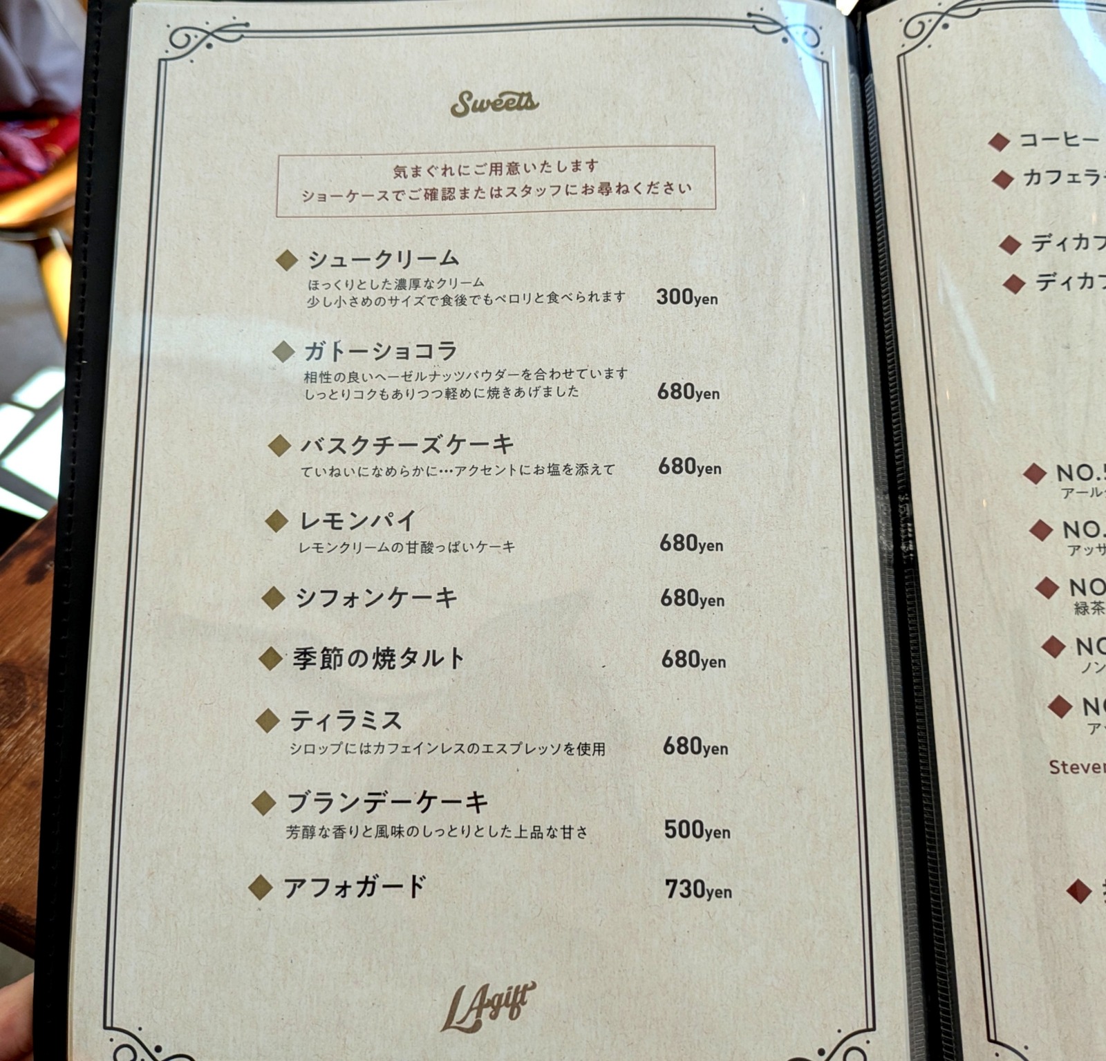 PXL_20251008_030840951