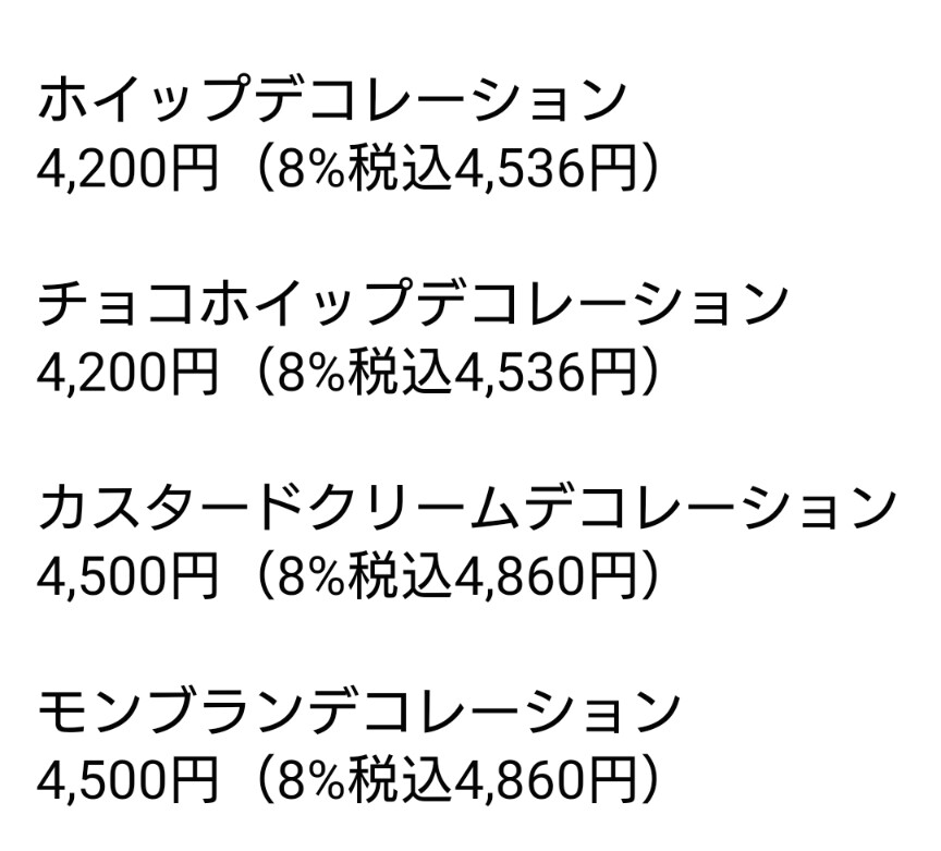 Screenshot_20231130-104131