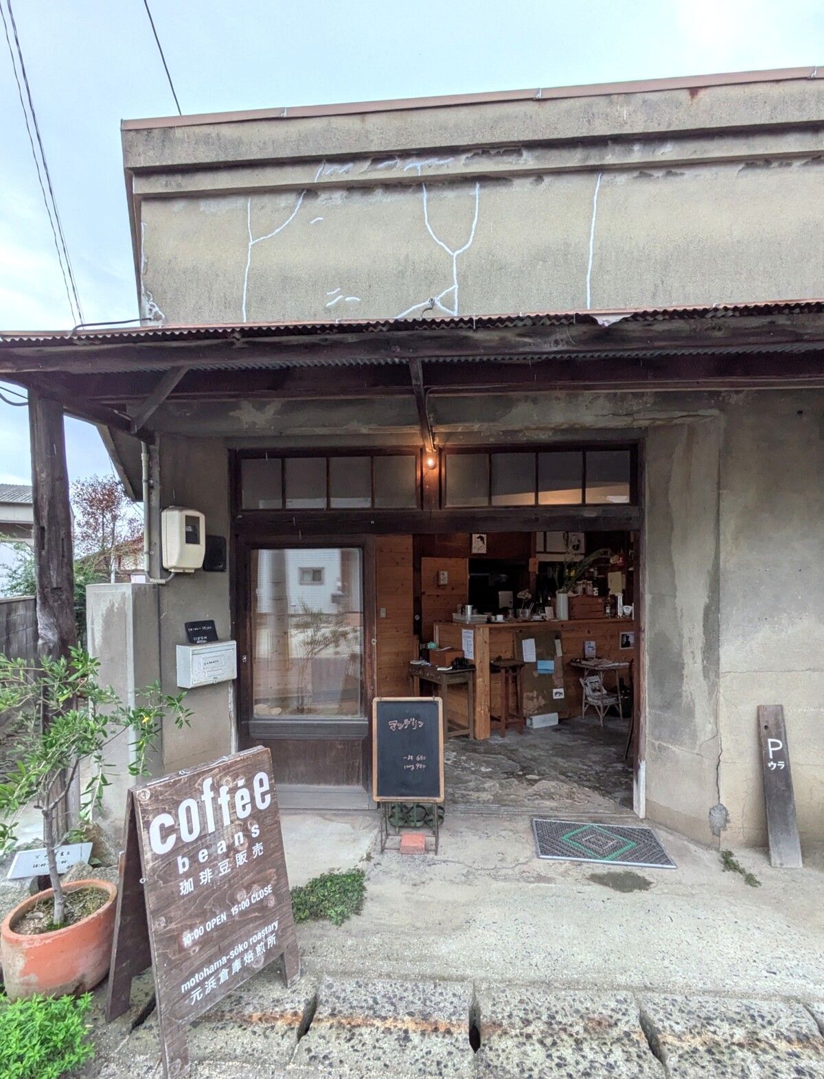 PXL_20251003_050401758