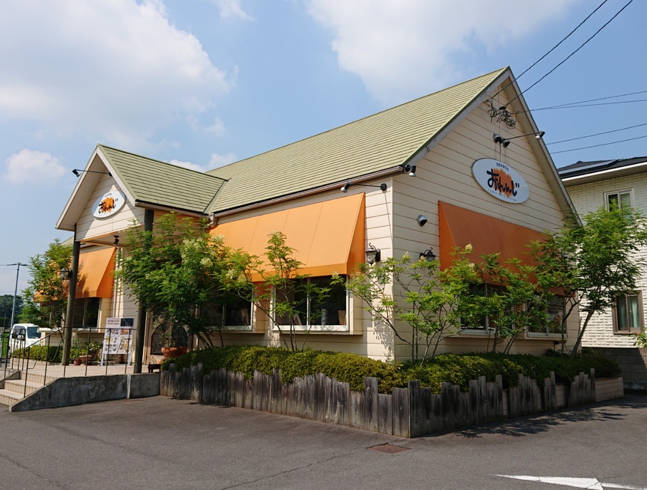 つどいカフェ おれんじ 高松市 マユリ ナの暇つぶし 香川と福岡 食べ歩き つどいカフェ おれんじ 高松市 マユリ ナの暇つぶし 香川と福岡 食べ歩き