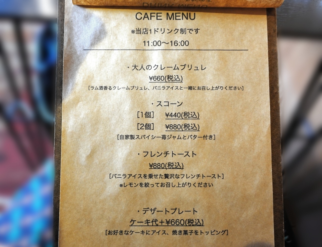 ぼかし丸_20240410_174553