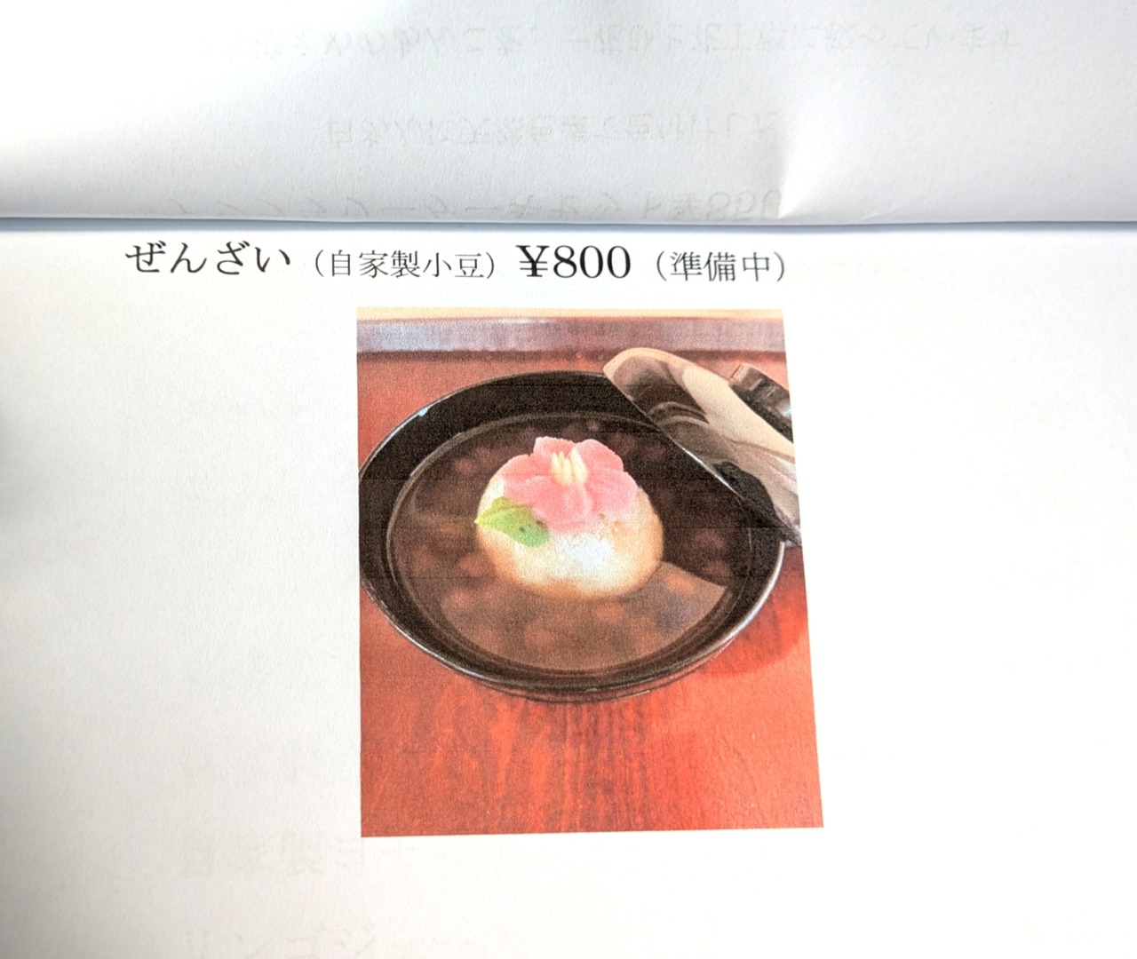 PXL_20250301_042639857_20250301181639138