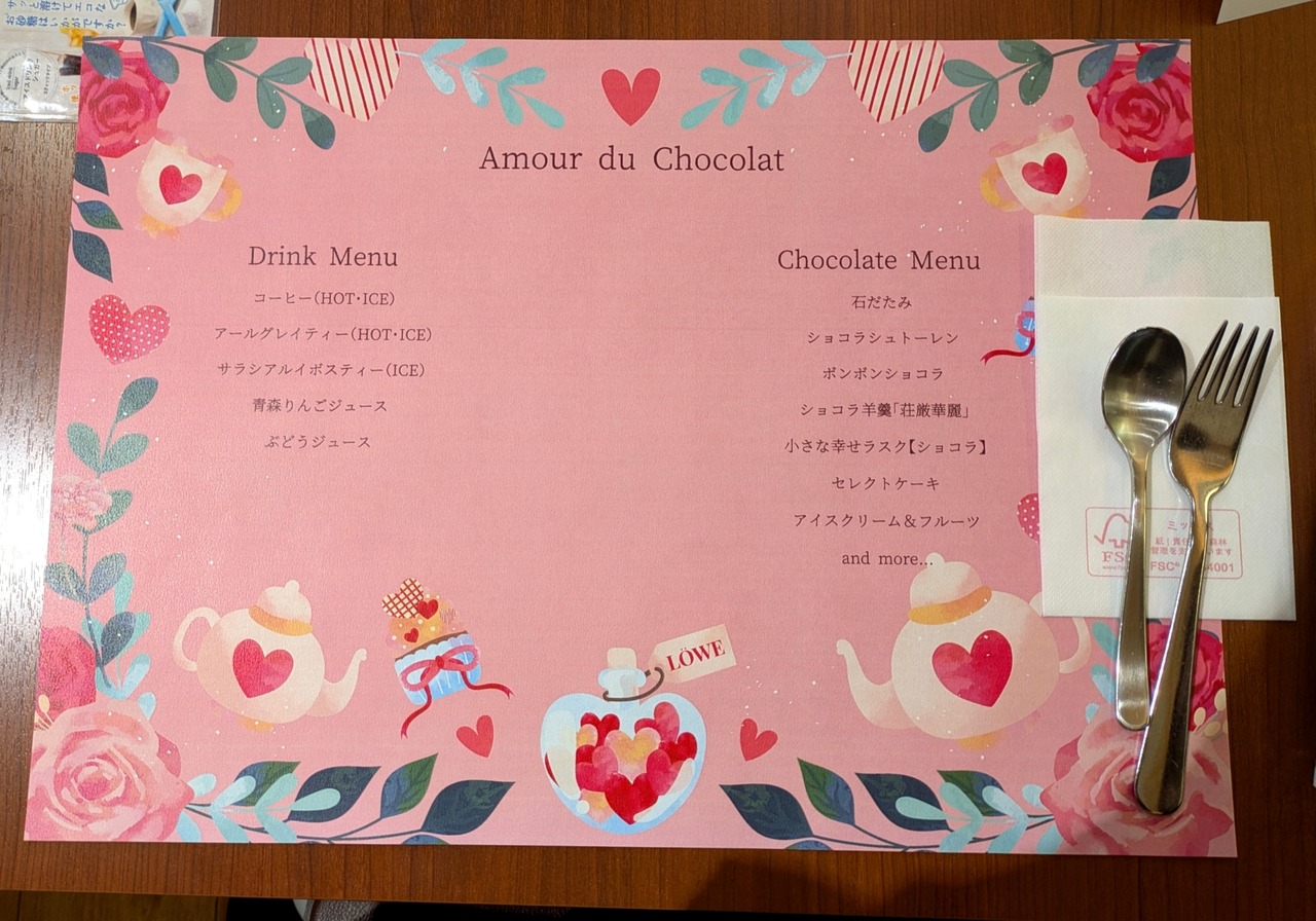 PXL_20250124_065324246