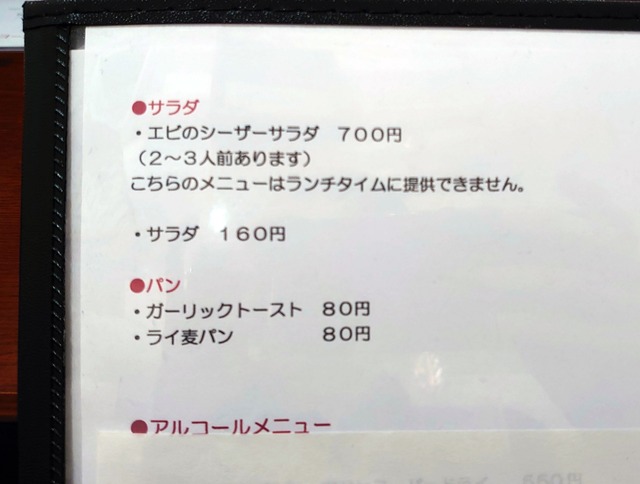 1631775561323