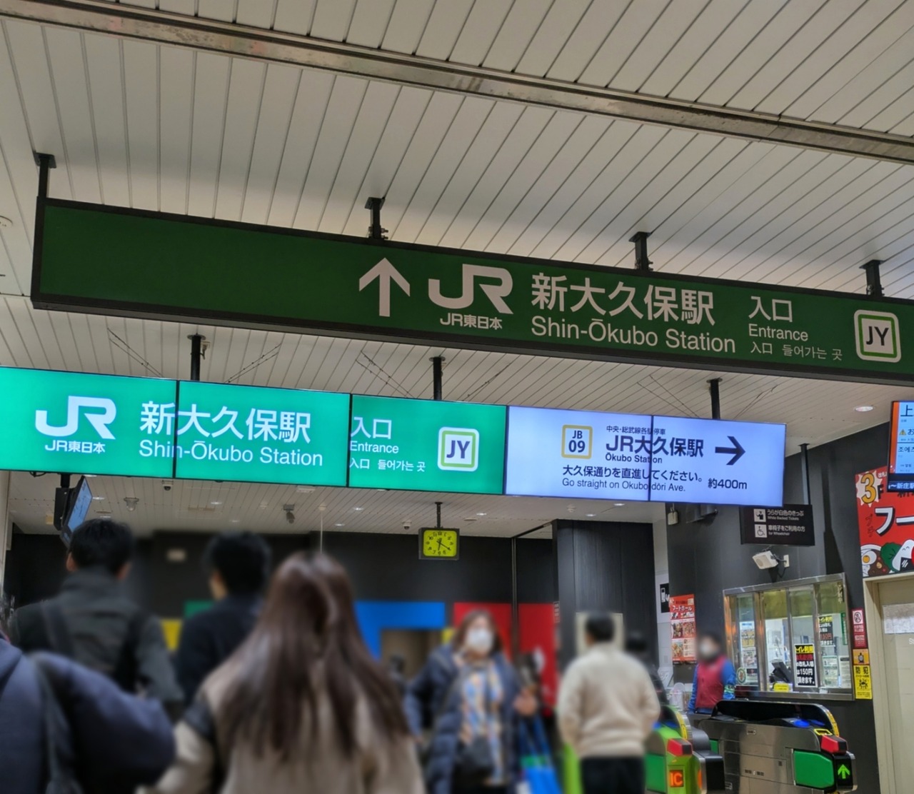 ぼかし丸_20250211_142543