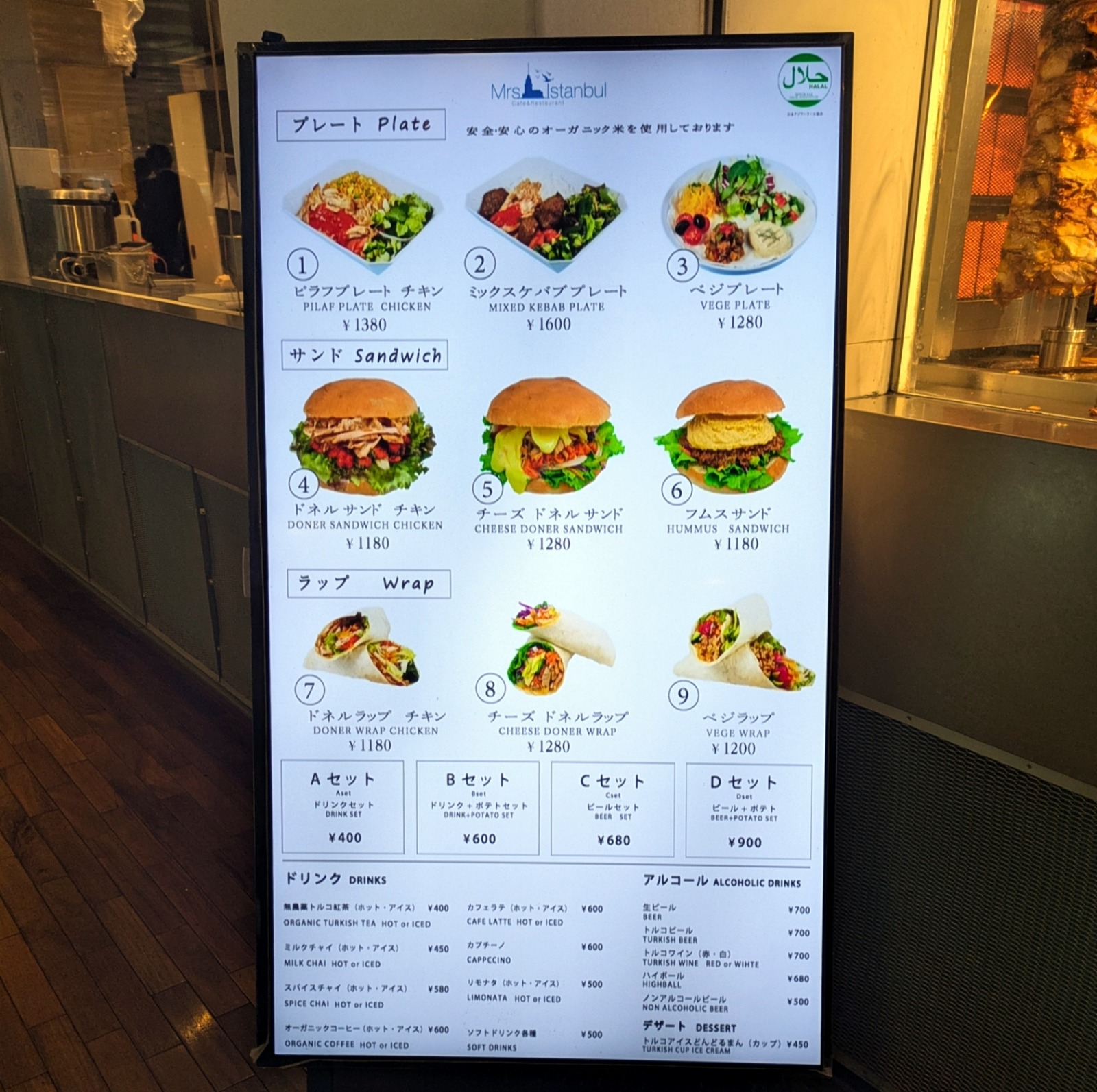 PXL_20251106_083336009