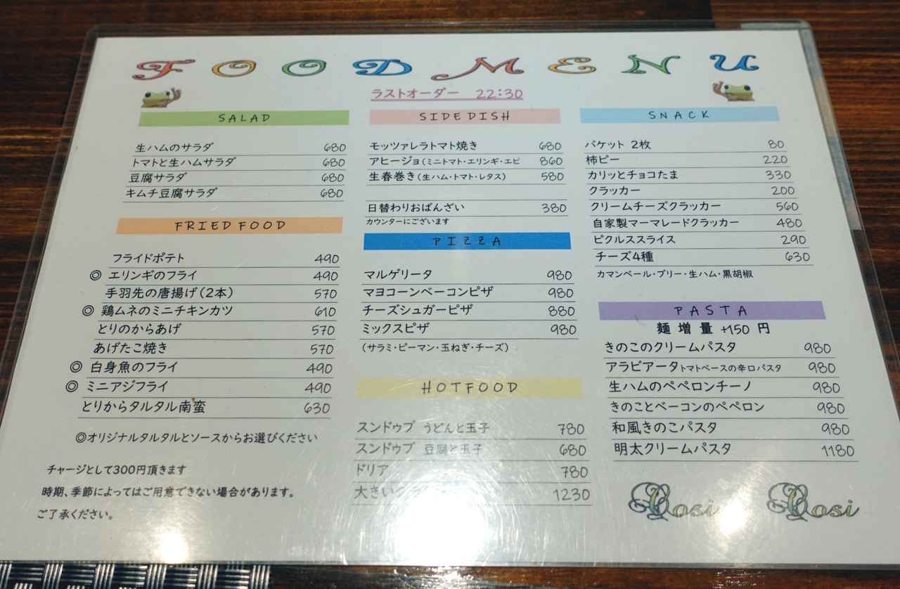 DSC05140
