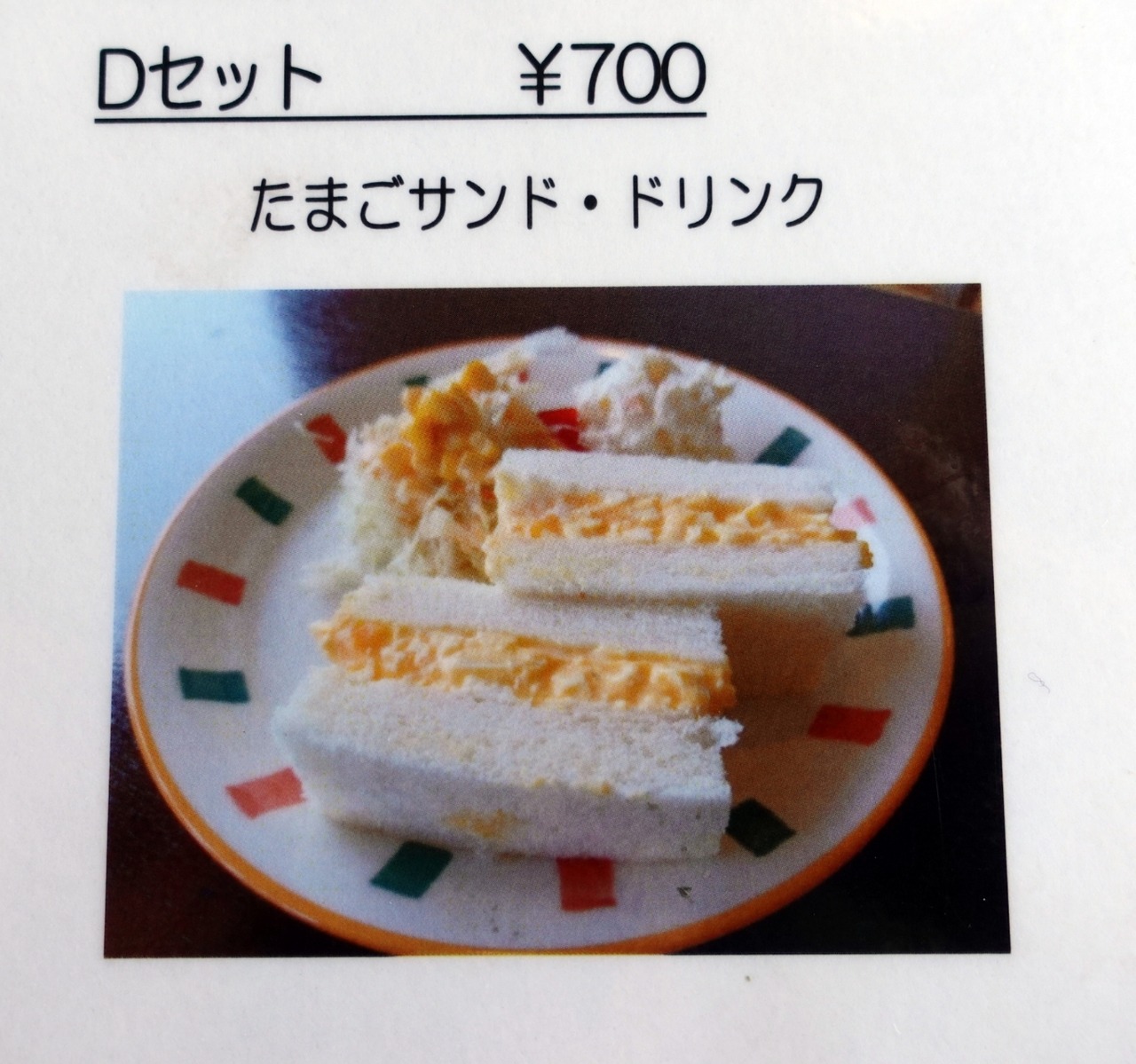 DSC01858