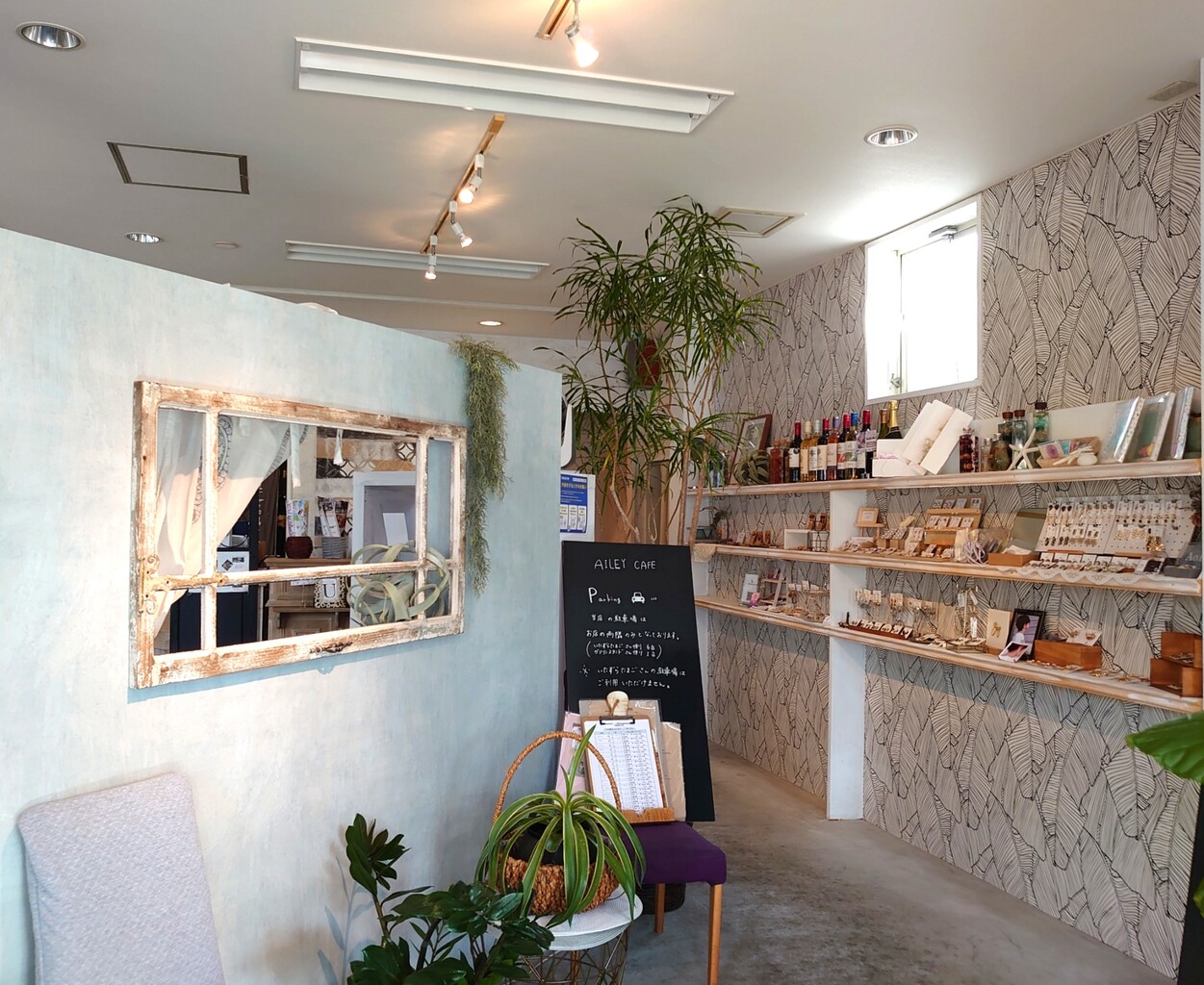 Ailey Cafe アイリーカフェ 宇多津町 マユリ ナの暇つぶし 香川と九州 食べ歩き