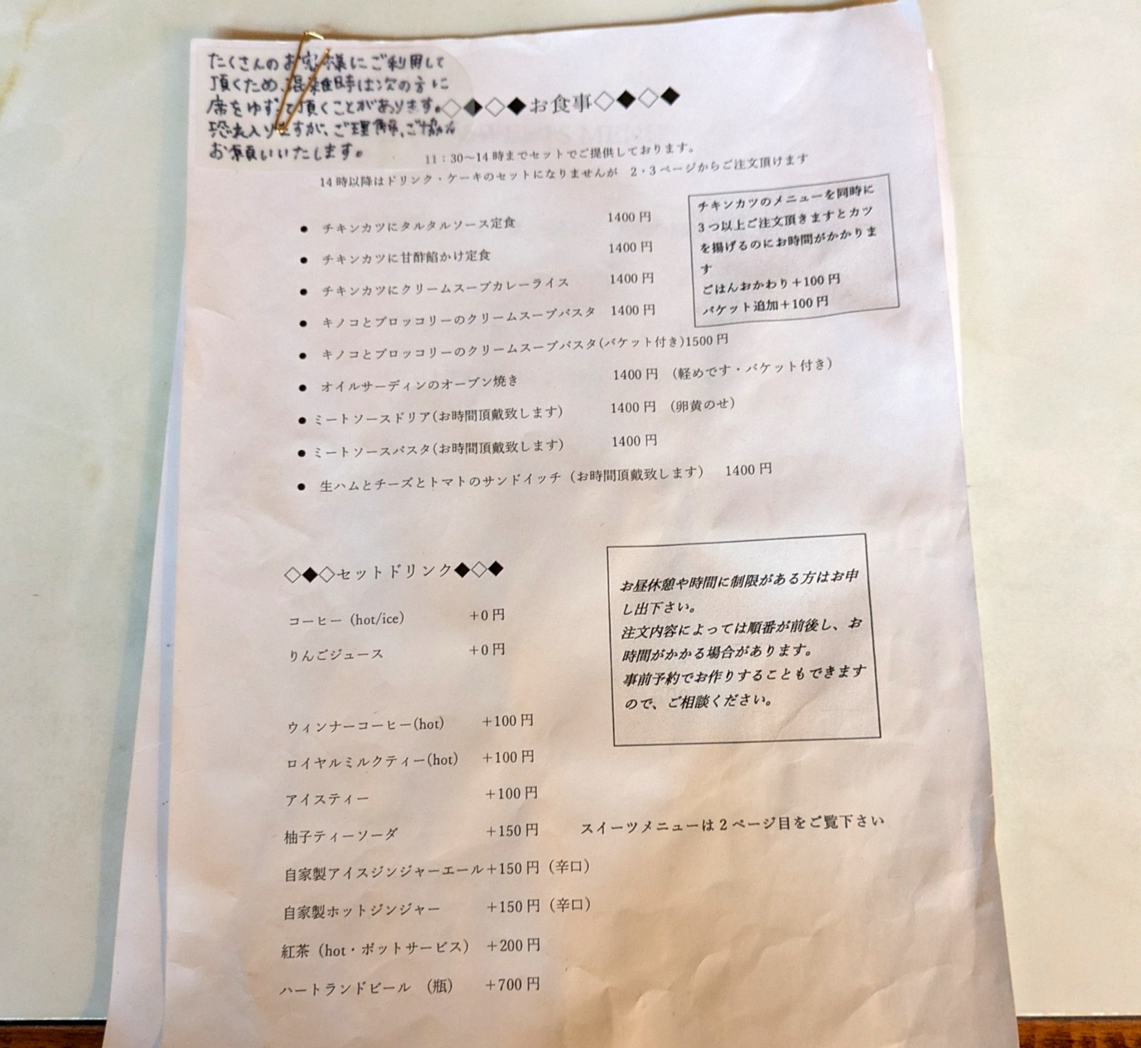 Polish_20260306_204843832