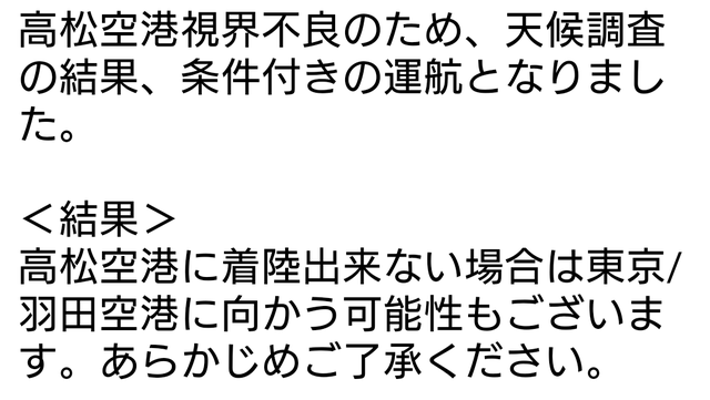 Screenshot_20190303-174610~01