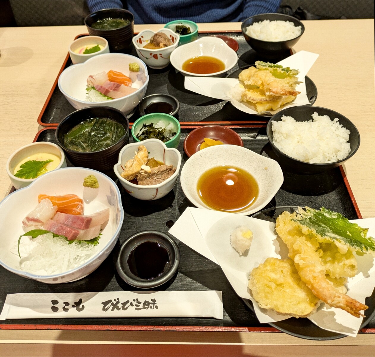 びん び 三昧 坂出 インター 店