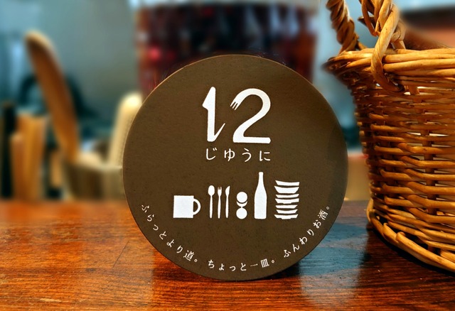 1611752818029_plus