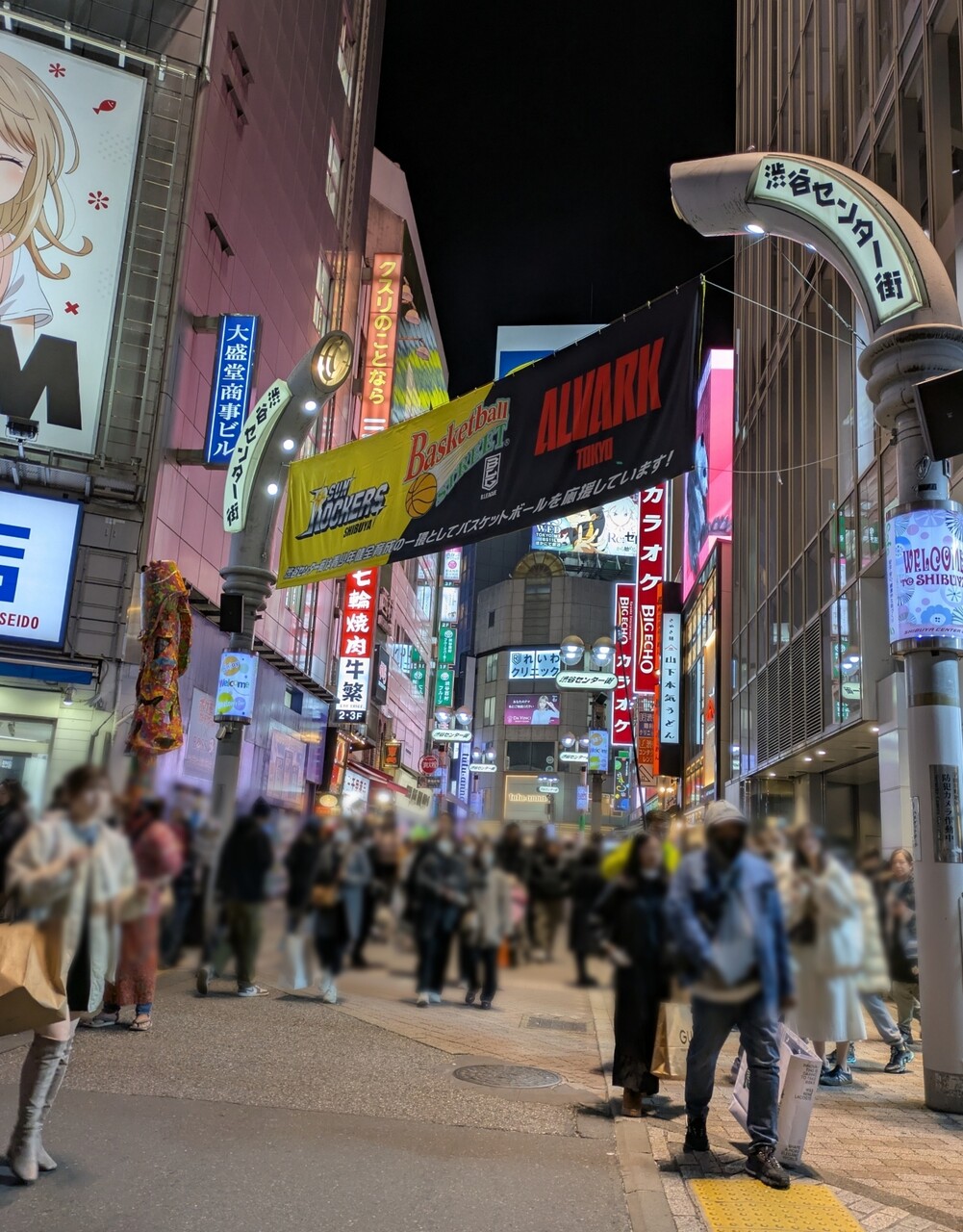 ぼかし丸_20250211_192212