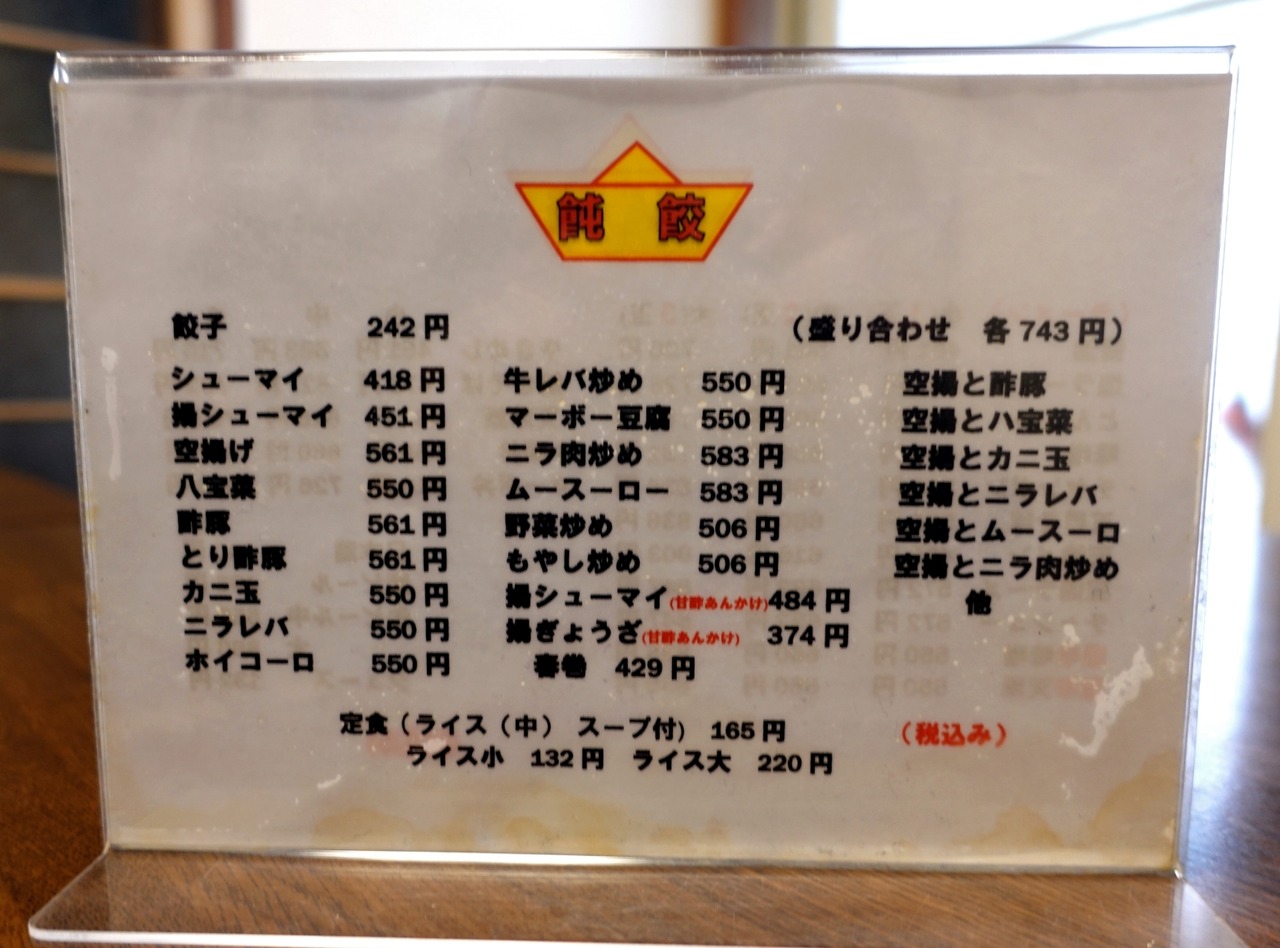 DSC09506
