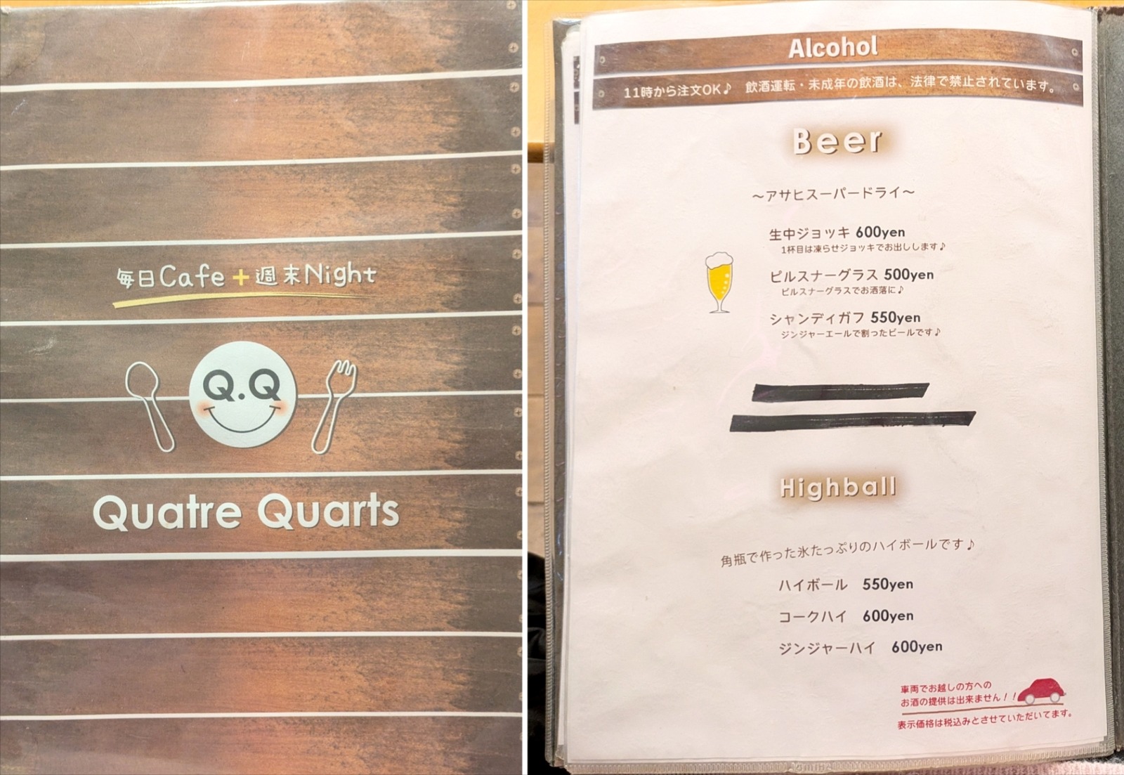 Polish_20260204_180847974