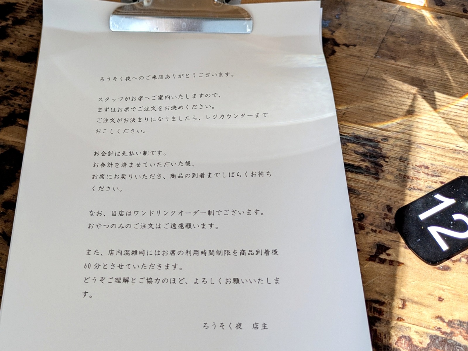 Polish_20260328_110603028