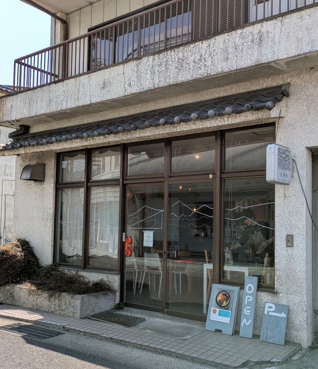PXL_20250301_031111122