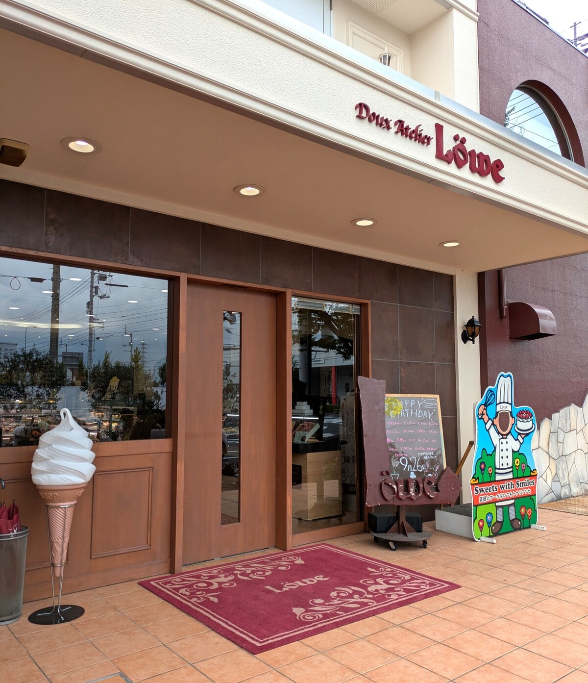 PXL_20250926_014048287