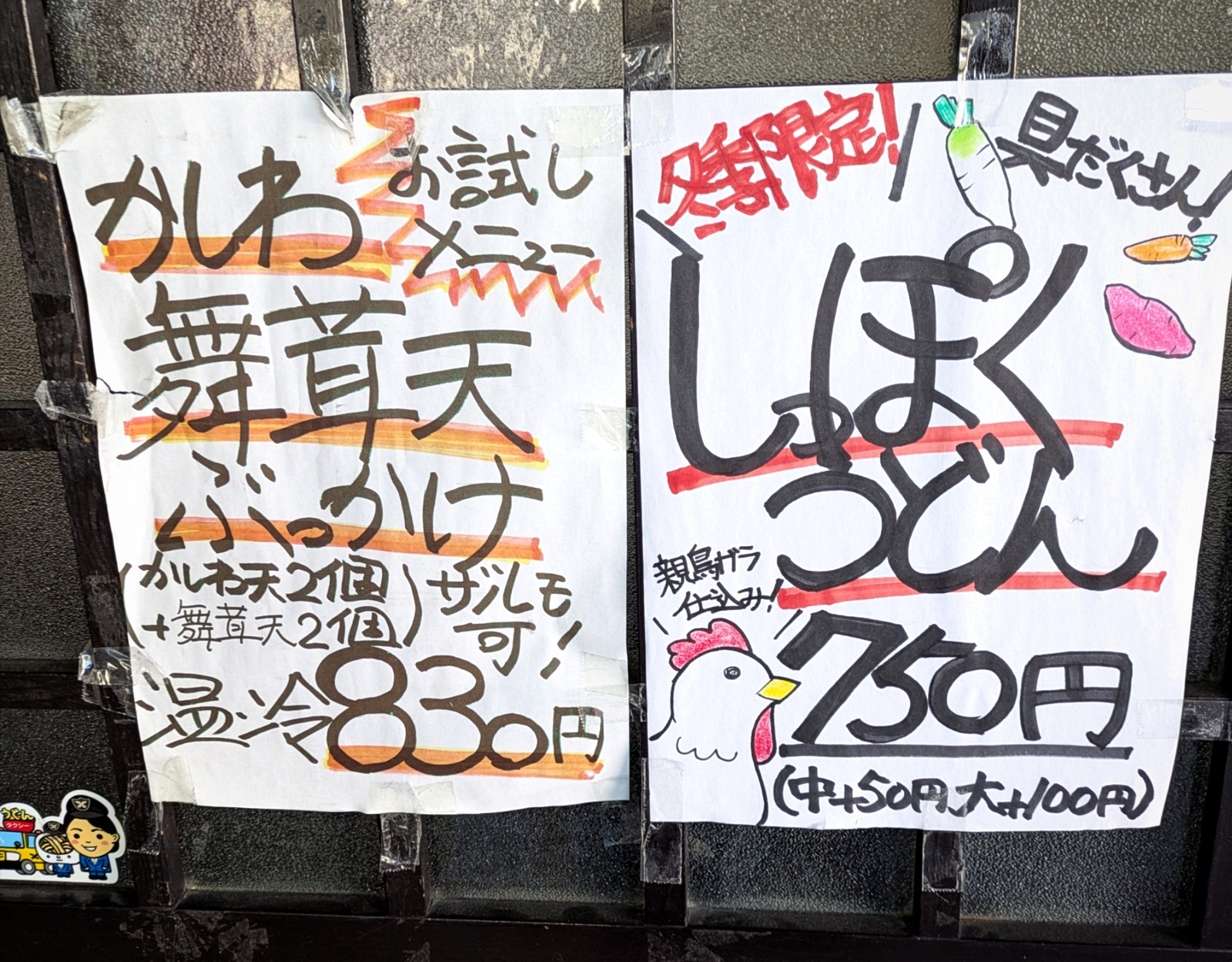 Polish_20260106_135456647