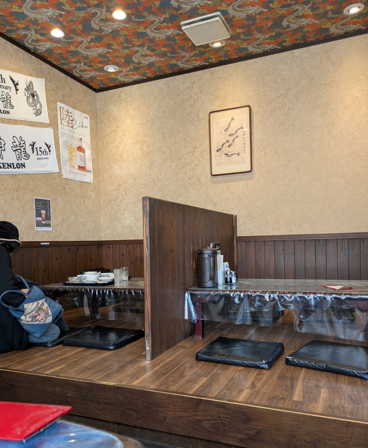 Polish_20260113_183707175