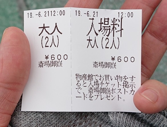 沖縄／世界文化遺産 斎場御嶽（せーふぁうたき）南城市 : マユリ