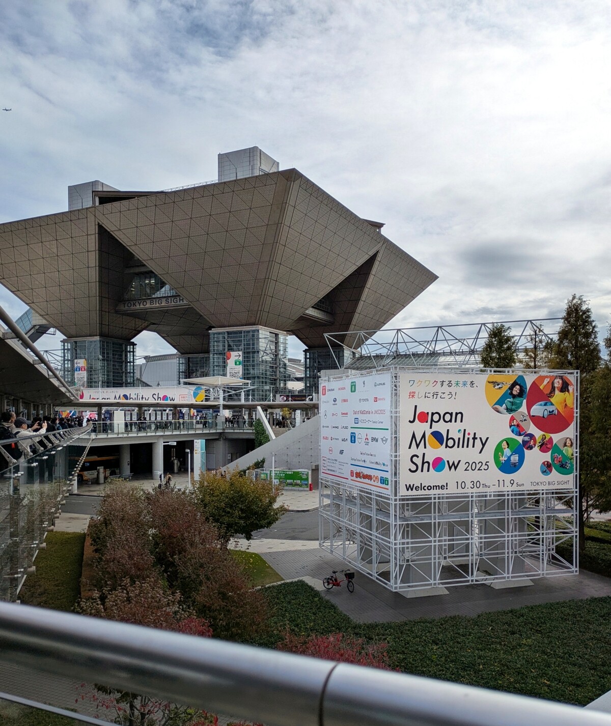 PXL_20251106_012656874