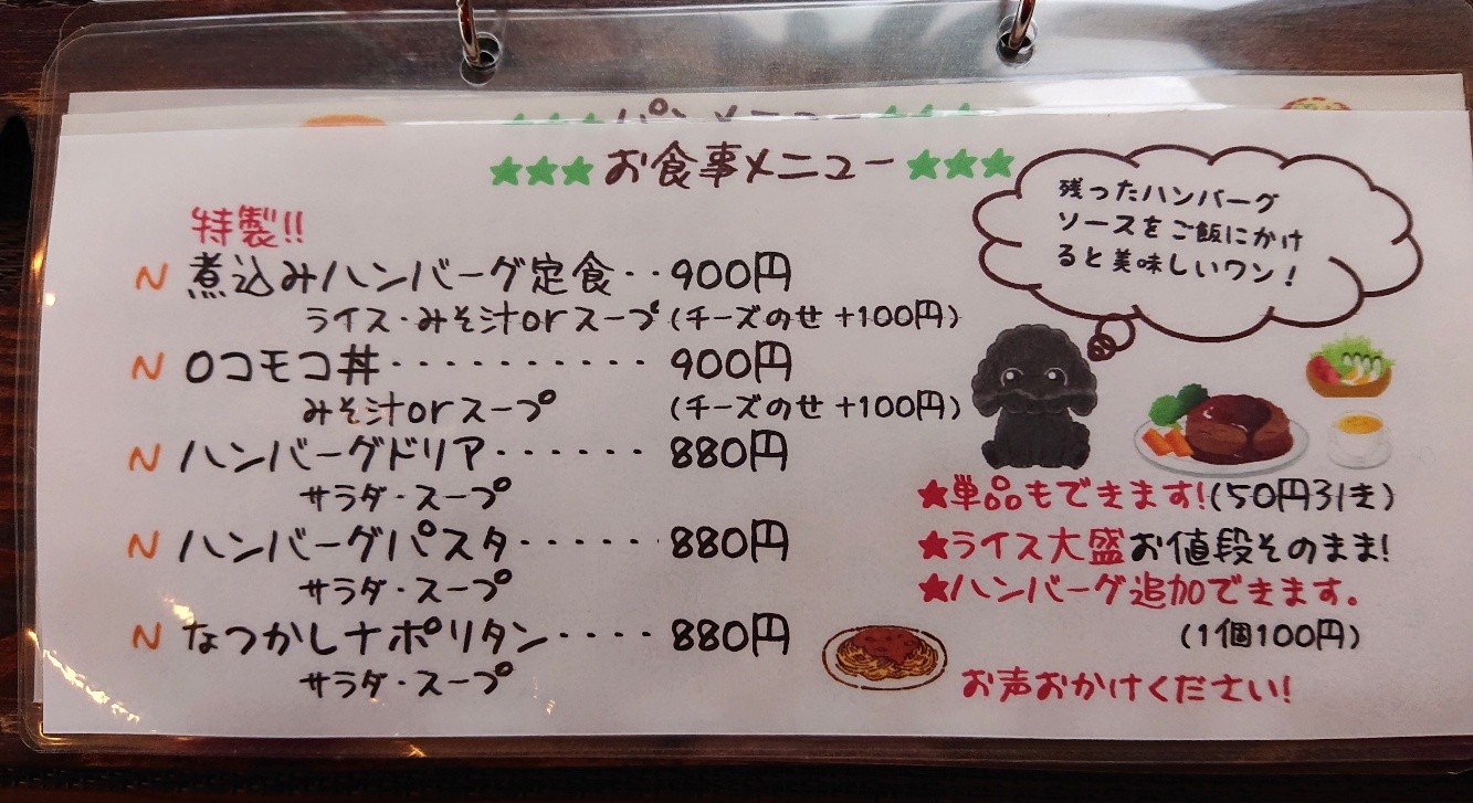 カフェ ニューベル 高松市 オープン マユリ ナの暇つぶし 香川と福岡 食べ歩き