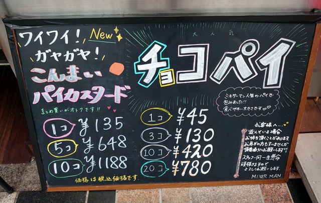 1630998405696