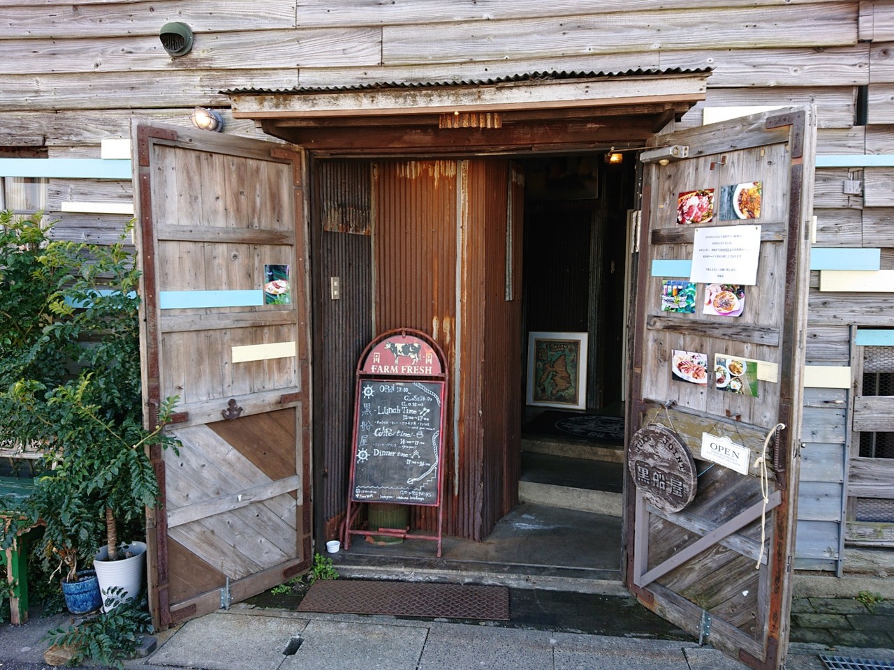 黒船屋 北浜アリー 高松市 マユリ ナの暇つぶし 香川のお店 食べ歩き