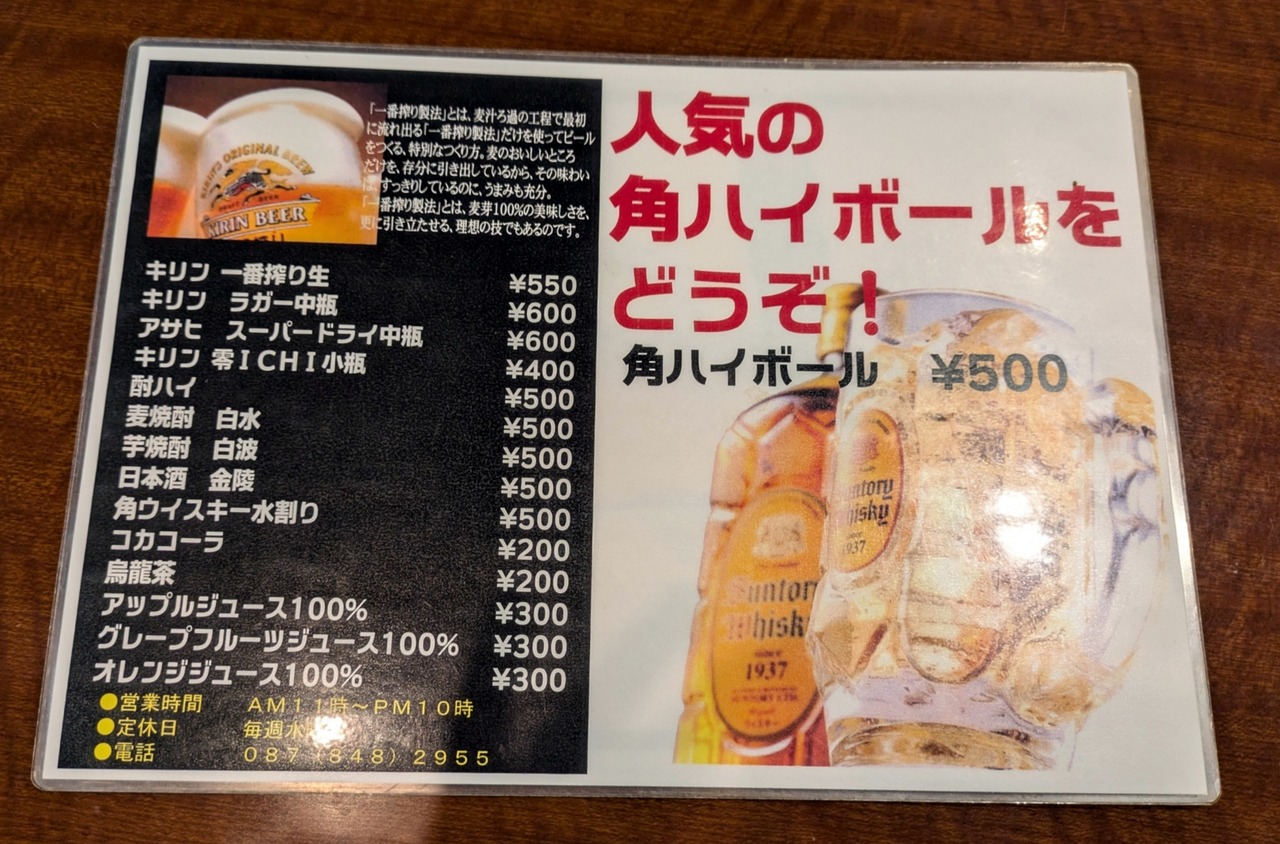 PXL_20240910_021845527