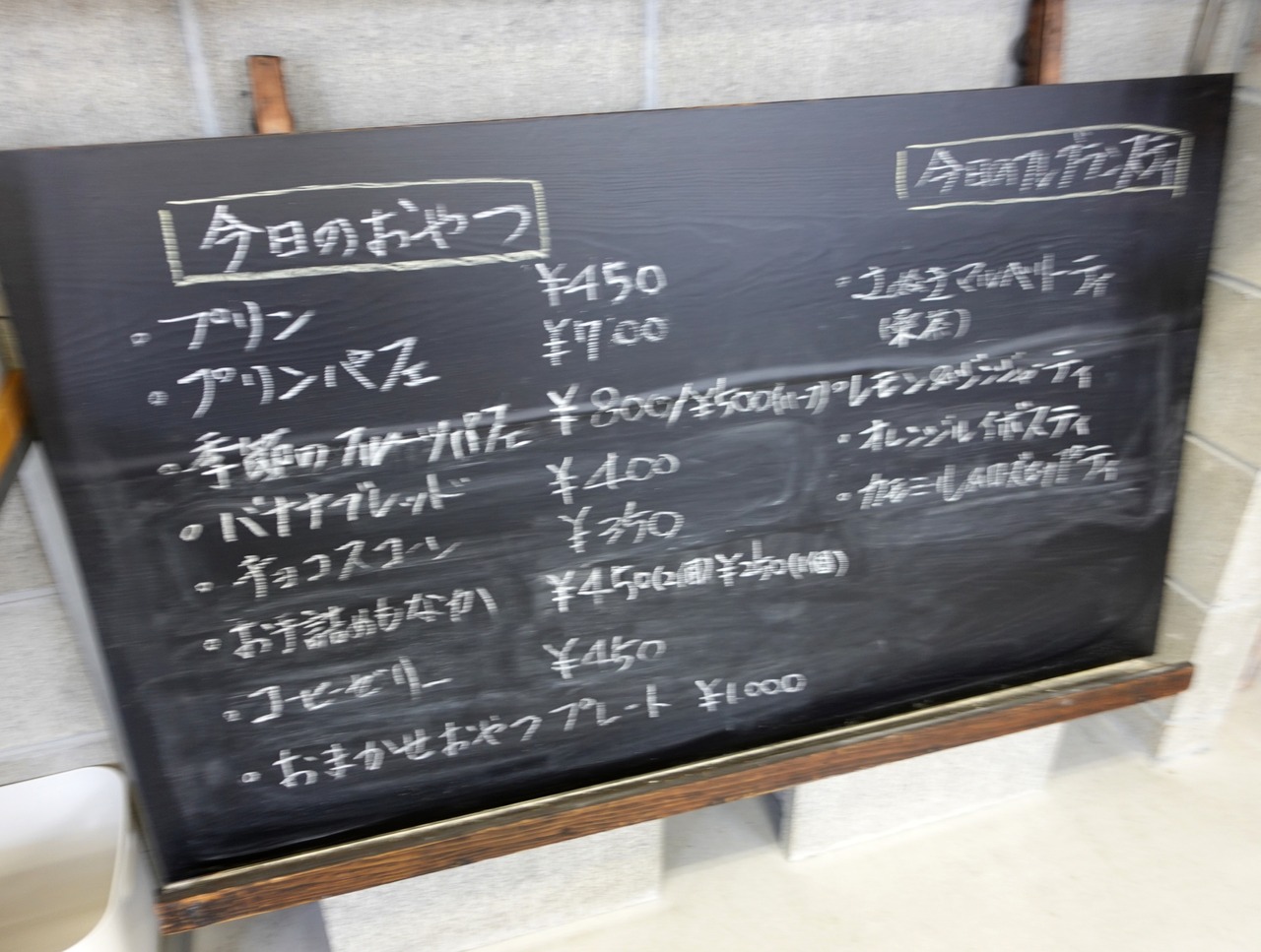 DSC00468